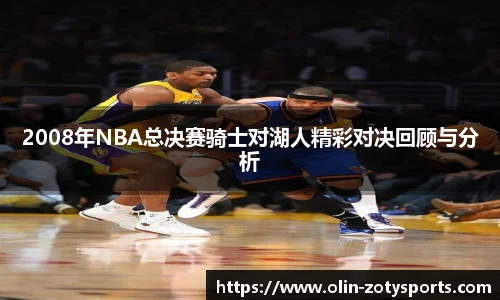 中欧体育