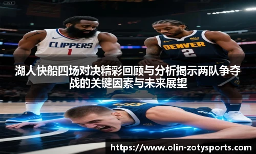 中欧体育