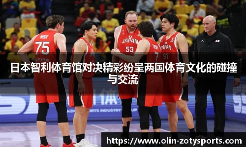 中欧体育