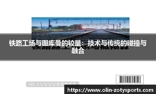 中欧体育zoty