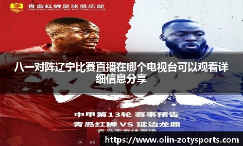 中欧体育zoty网址