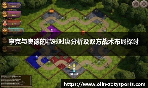 中欧体育zoty网址